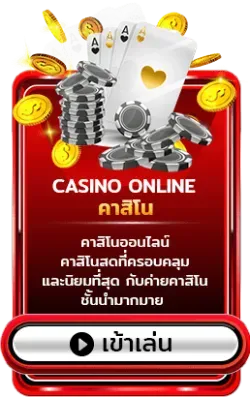 sunworld888